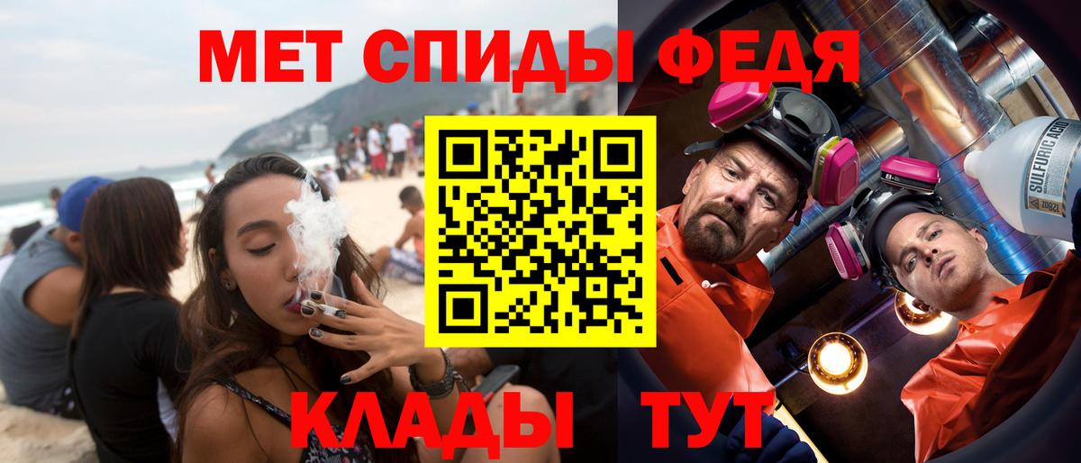 АМФЕТАМИН Premium Дедовск