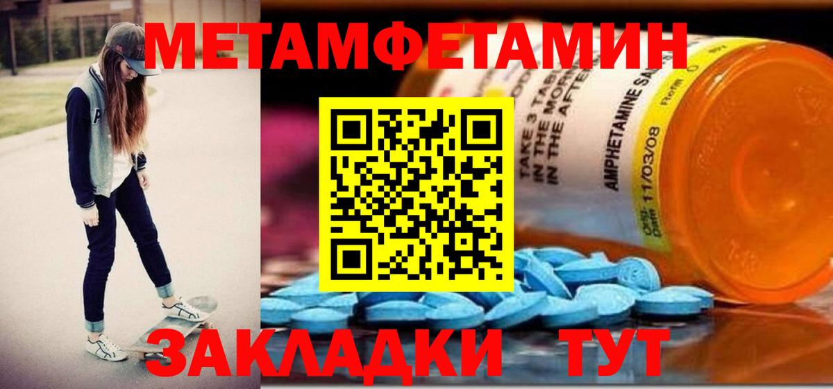 АМФЕТАМИН Premium  Амфетамин  Дедовск  Вход с VPN 