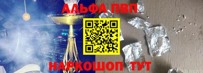 метамфетамин Балаково