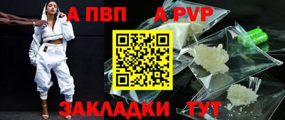метамфетамин Балаково
