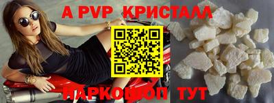 таблы Балашиха