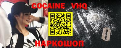 альфа пвп VHQ Балахна