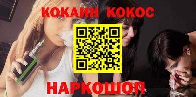 таблы Балашиха