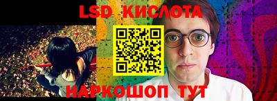 метамфетамин Балаково