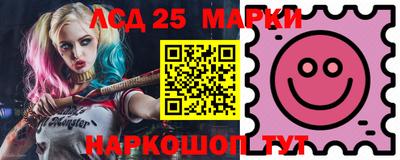 метамфетамин Балаково