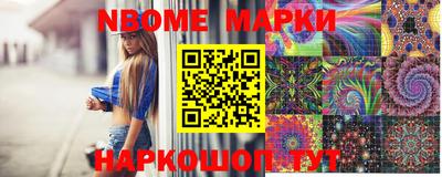 метамфетамин Балаково
