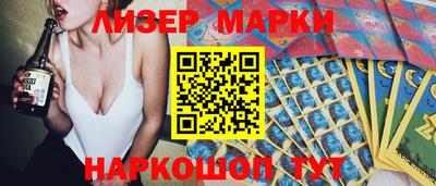 метамфетамин Балаково