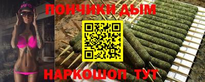 таблы Балашиха