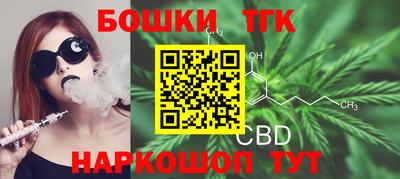 таблы Балашиха