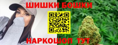 метамфетамин Балаково