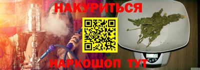 таблы Балашиха