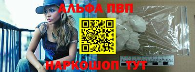 таблы Балашиха