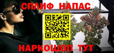 таблы Балашиха