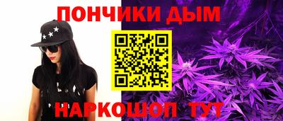 таблы Балашиха