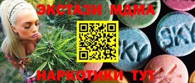 метамфетамин Балаково