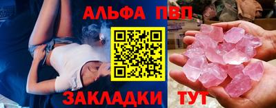 метамфетамин Боровичи