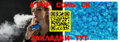 альфа пвп VHQ Балахна