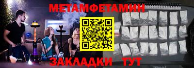 таблы Балашиха