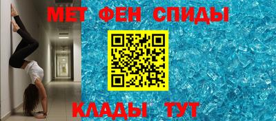 таблы Балашиха