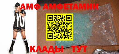 метамфетамин Балаково