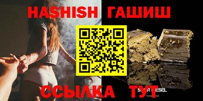 метамфетамин Балаково