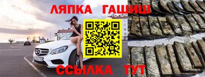 тгк Железногорск