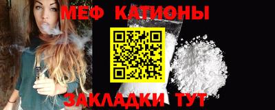 таблы Балашиха