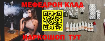 метамфетамин Балаково
