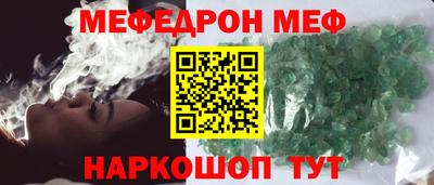 таблы Балашиха
