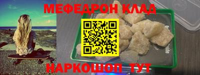 таблы Балашиха