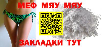 таблы Балашиха