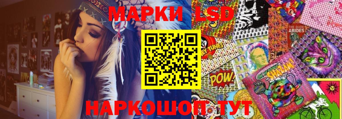 LSD-25 экстази ecstasy Дедовск