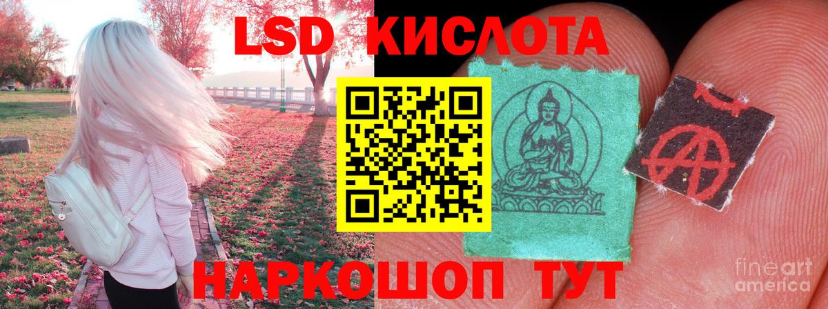Дедовск  LSD-25 экстази ecstasy  LSD-25 экстази кислота  Вход с VPN 
