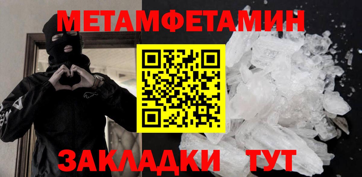 Дедовск  Первитин винт  Вход с VPN 