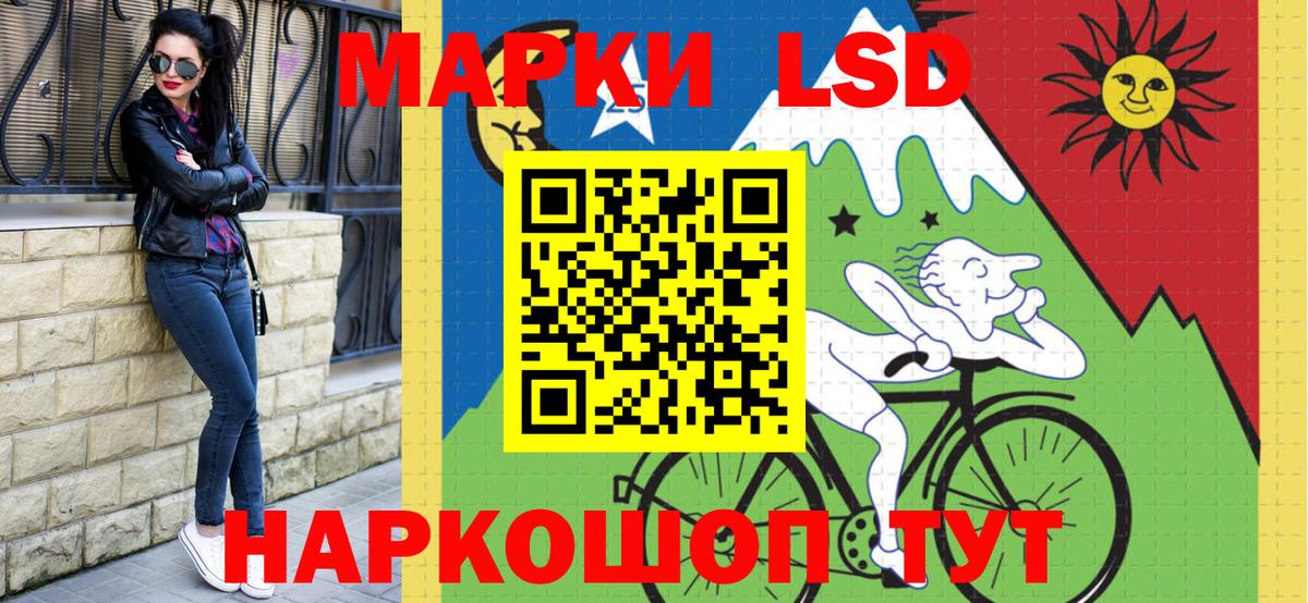 Марки NBOMe 1500мкг  Вход с VPN  Марки N-bome  Дедовск  Марки NBOMe 1500мкг 
