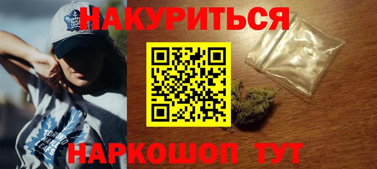 Конопля Bruce Banner Дедовск